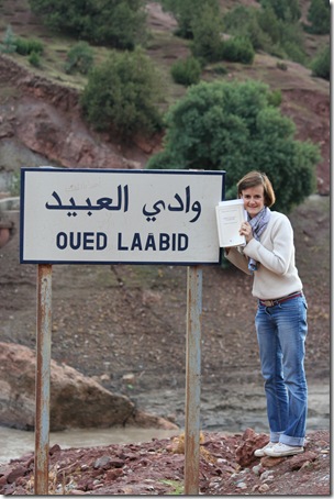 ouaouizarght 101